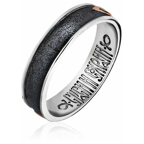 фото Кольцо персиан кольцо из серебра "ветви жизни" (6681)