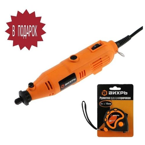Гравер Вихрь Г-150 150 Вт цанга 23-32 мм 9000-34000 обмин кейс 4378₽