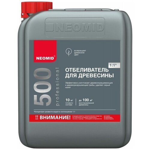 Neomid 500 /5 кг./ - отбеливающий состав для древесины Н-500-5/к1:1