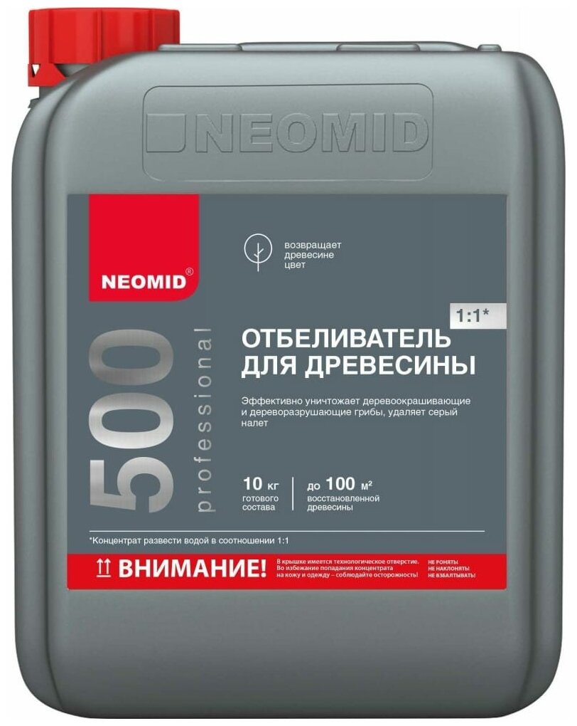 NEOMID 500 /5 кг./ - отбеливающий состав для древесины Н-500-5/к1:1