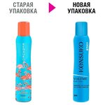 Шампунь для волос `KENSUKO` Pink vibes (сухой) 200 мл - изображение