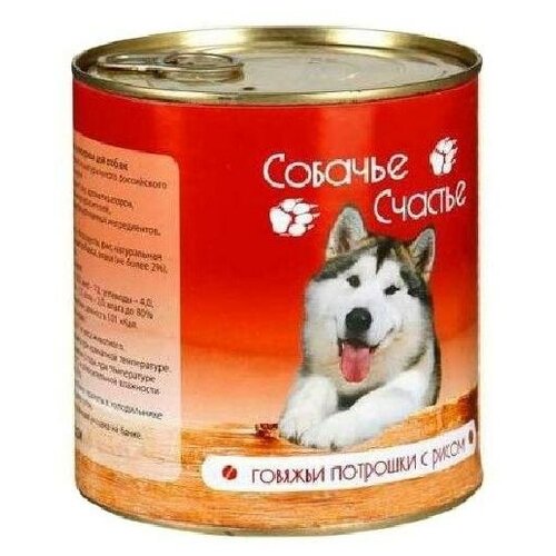 Собачье Счастье влажный корм для взрослых собак всех пород, говяжьи потрошки и рис 750 гр (8 шт)