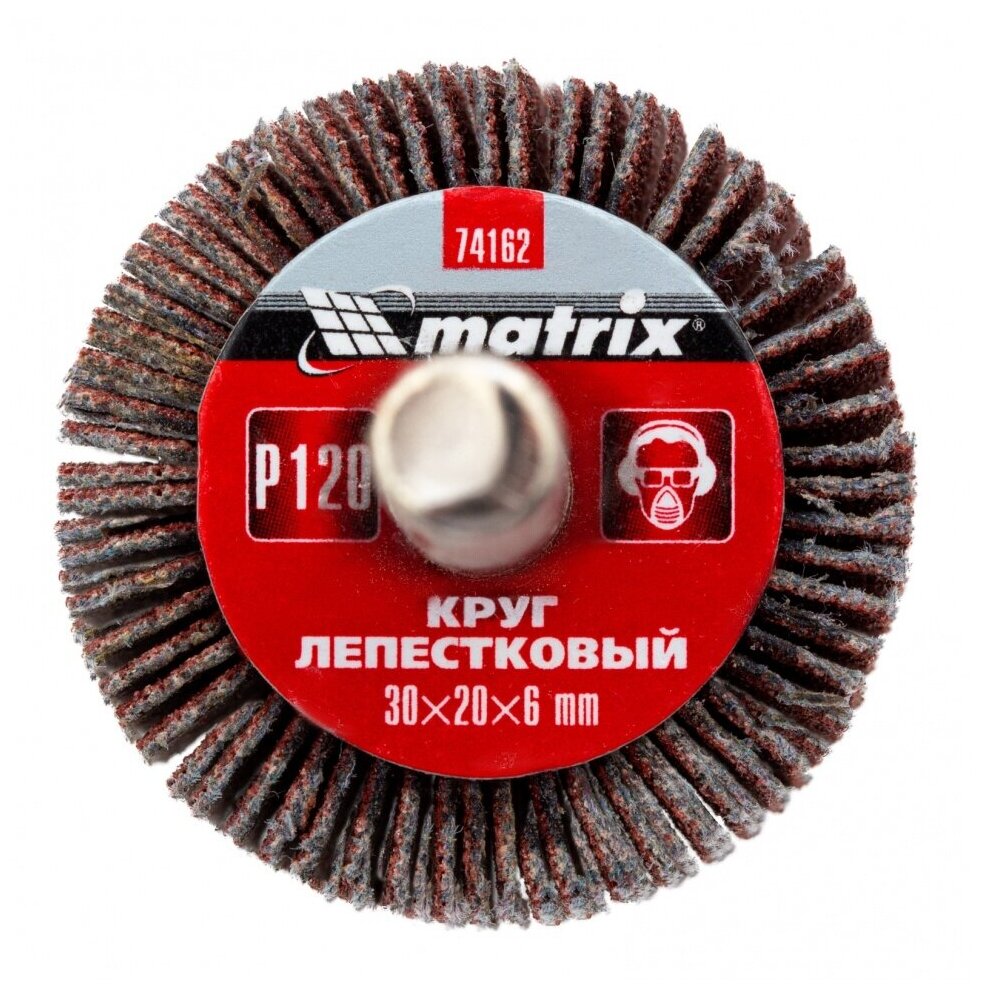 Круг лепестковый для дрели, 30 х 20 х 6 мм, P 120 Matrix