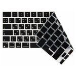 Аксессуар Накладка на клавиатуру Barn&Hollis для APPLE MacBook Pro 14 2021 Black УТ000029946 - изображение