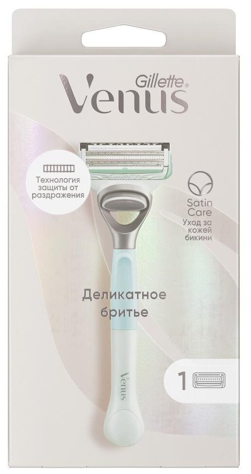 Бритвенный станок Gillette Venus, Satin care, с 1 сменной кассетой