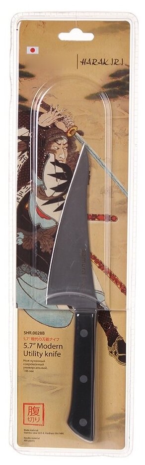 Нож Samura Harakiri SHR-0028B/K - длина лезвия 146mm