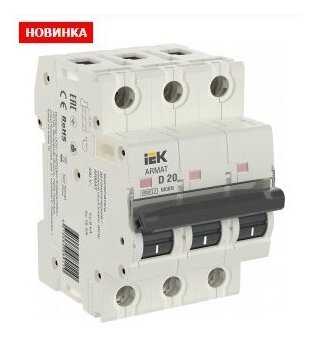 ARMAT Авт. выкл. M06N 3P D 20А IEK AR-M06N-3-D020 (1 шт.)