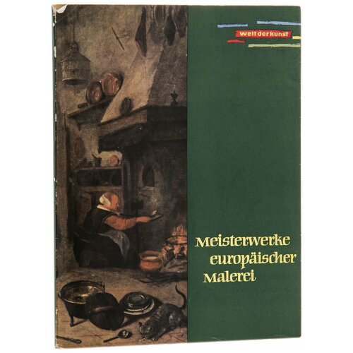 Альбом Шедевры европейской живописи , бумага, печать, суперобложка, Издательство: Henschelverlag, Берлин, Германия, 1959 г . альбом национальная галерея вашингтона альберто аллер на испанском языке бумага печать суперобложка издательство castell испания 1980 г