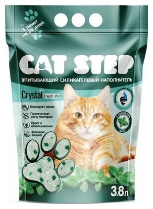 Наполнитель впитывающий силикагелевый CAT STEP Arctic Fresh Mint, 3,8 л - фотография № 4