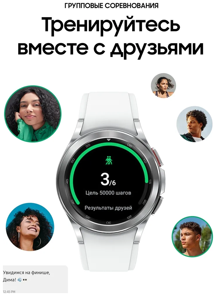 Умные часы Samsung - фото №12