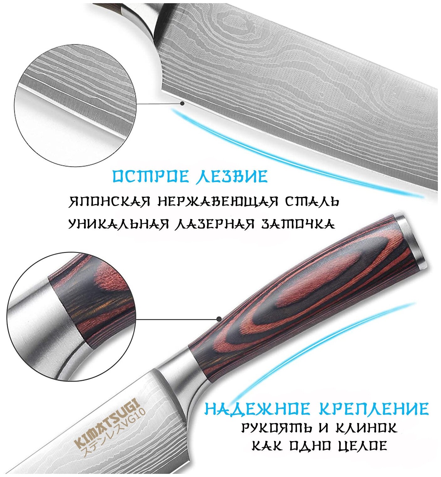 Набор японских кухонных ножей Kimatsugi / Японская сталь VG10 / 3 предмета / Каждый нож в ножнах