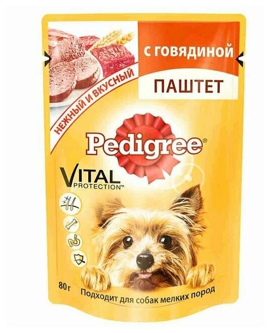 Pedigree паштет с говядиной для взрослых собак маленьких пород в паучах - 80 г