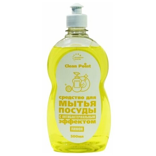 Средство для мытья посуды CLEAN POINT Лимон, с антибактериальным эффектом, 500 мл