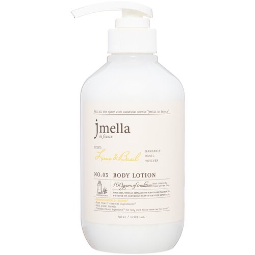 JMELLA IN FRANCE LIME & BASIL BODY LOTION Лосьон для тела 