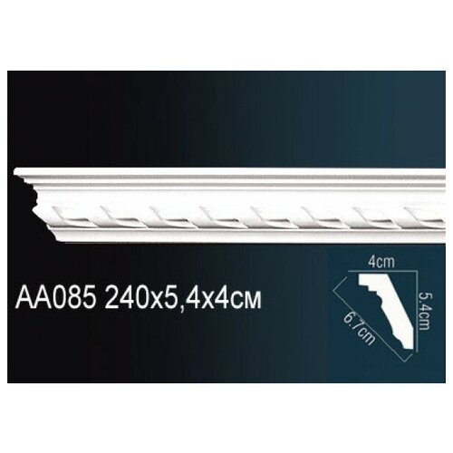 Карниз Perfect (Перфект) гибкий AA085F карниз потолочный perfect ab135f гибкий д240xш3 2xв3 2 см перфект