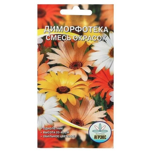 Семена цветов однолетние Диморфотека смесь 0,1 6 упаковок