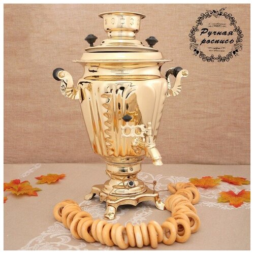 Самовар Золото рюмка с автоматическим выключением 3 л электрический 26943₽