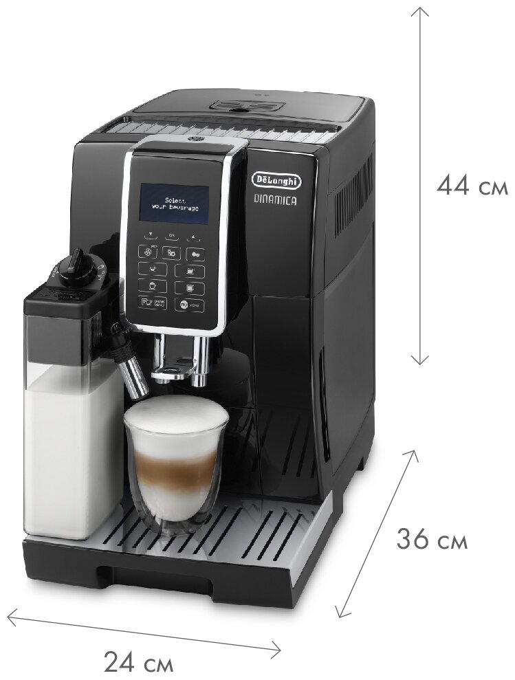 Кофемашина De'Longhi Dinamica ECAM 350.55.B, черный - фотография № 2