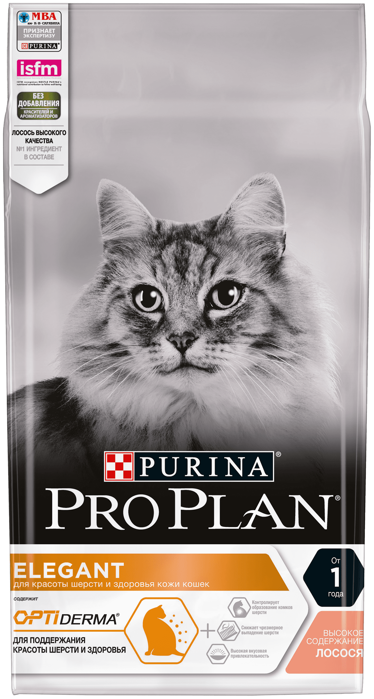 Сухой корм Pro Plan для кошек с чувствительной кожей с лососем, Пакет, 10 кг,Для взрослых кошек - фотография № 8