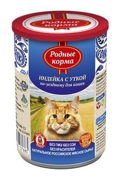 Родные корма Консервы для кошек индейка с уткой по-уездному 64558 0,41 кг 34196 (11 шт)