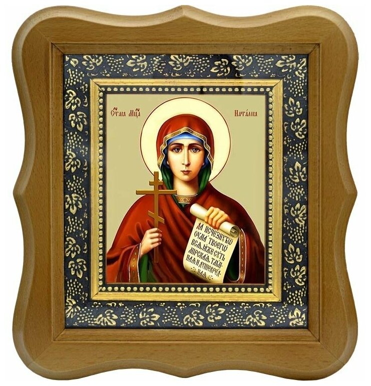Наталия Никомидийская Святая мученица. Икона на холсте.
