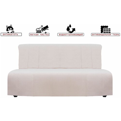 белый, бежевый, белый