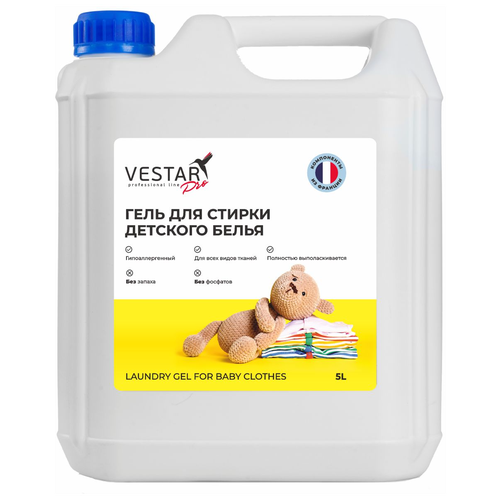 Гель для стирки Для детского белья VESTAR , 5 л