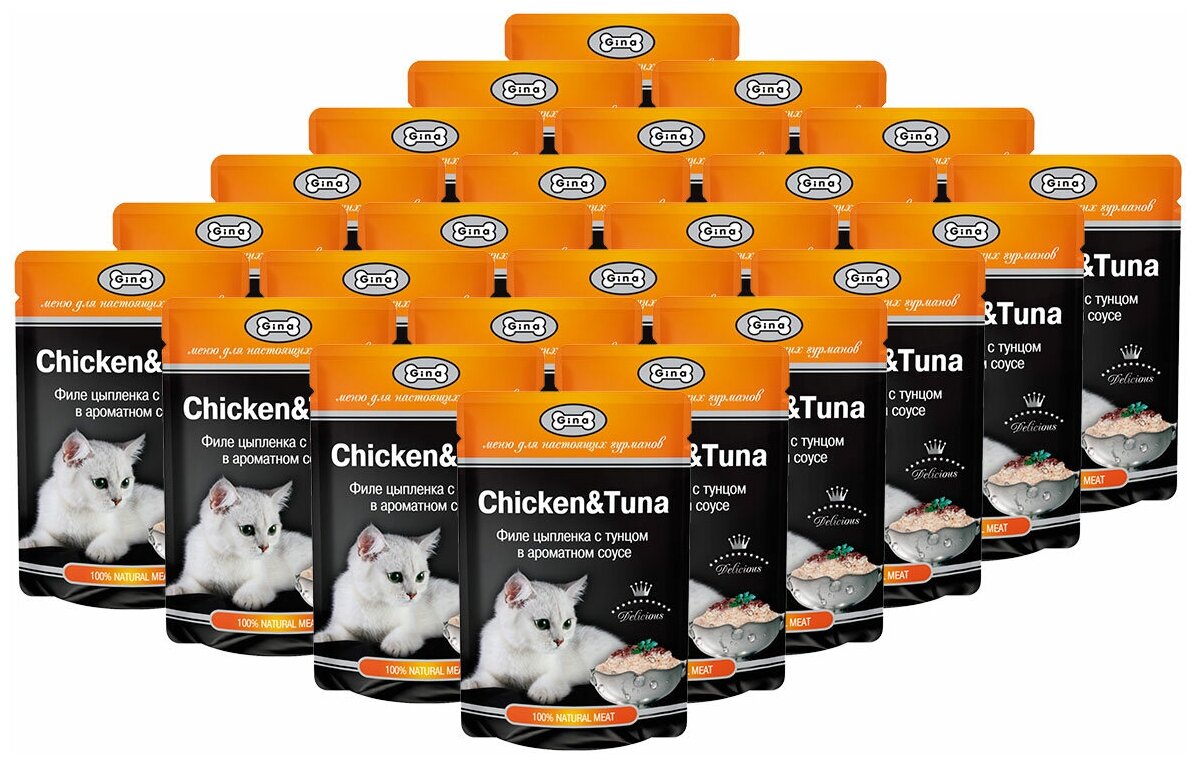 Корм Gina Chicken & Tuna (в соусе) для кошек, с цыпленком и тунцом, 85 г x 24 шт - фотография № 3