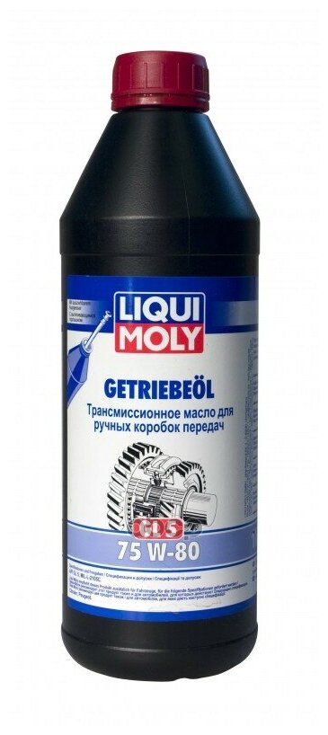 Liquimoly 75w80 Getriebeoil (1l)_масло Трансмиссионное ! П/Синт Api Gl-5, Mil-L-2105c Liqui moly арт. 7619