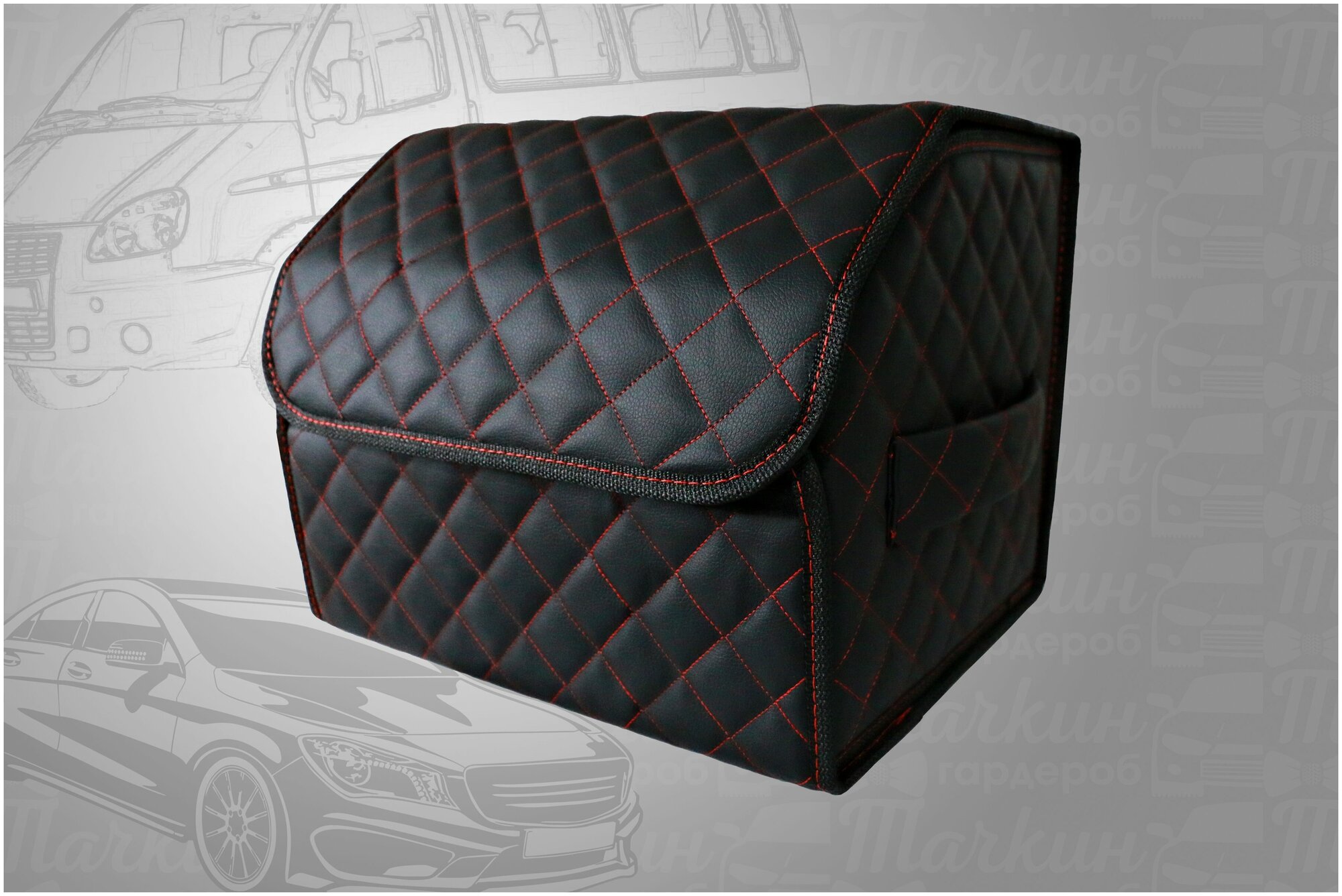 Органайзер в багажник автомобиля 35х30х30 рисунок квадрат черный/строчка красная/черная окантовка/саквояж/бокс/кофр для авто