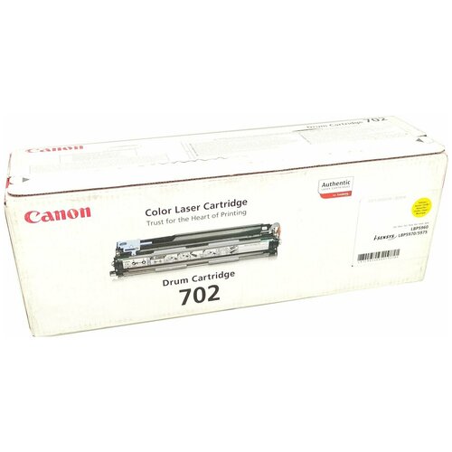 Барабан Canon Cartridge 702Y Drum желтый