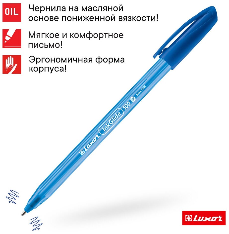 Ручка шариковая Luxor "InkGlide 100 Icy" синяя, 0,7мм, трехгранная, упаковка 12 шт.
