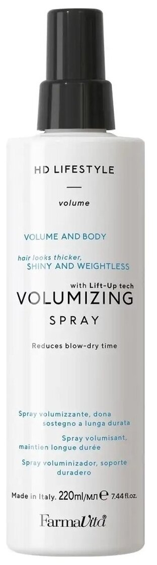 FARMAVITA Спрей сильной фиксации для придания объема HD Life Style Volumizing Spray 220 мл