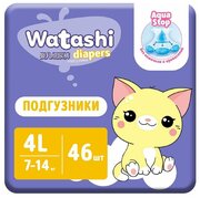 Watashi Подгузники для детей L (46шт) 7-14кг