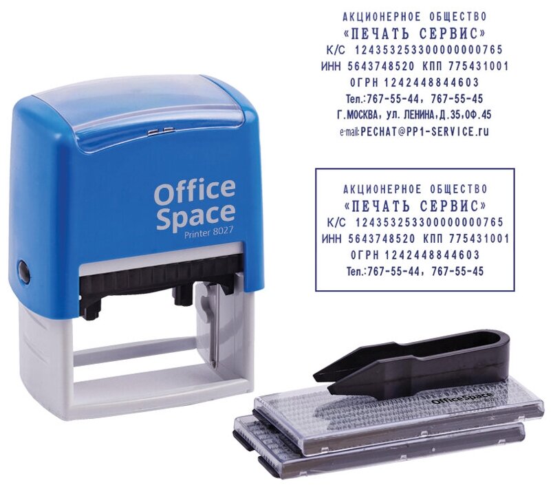Штамп OfficeSpace BSt_40489 прямоугольный