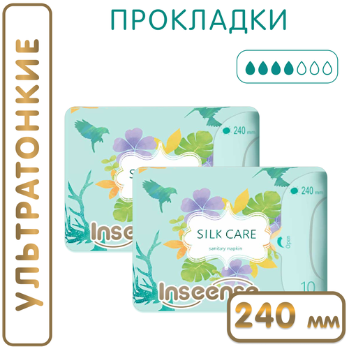 Купить Прокладки INSEENSE Silk Care женские гиг. дневные 4 капли 240 мм 10 шт упаковка 2 шт, голубой