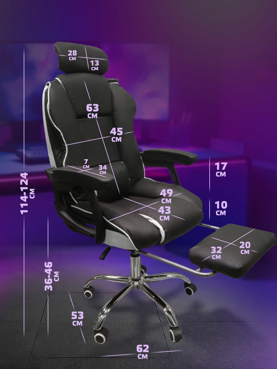 Кресло компьютерное офисное на колесиках для руководителя и игровое Classmark 2023090805 стул поддержка для спины и шеи, мягкое ортопедическое, обивка искусственная кожа, черное