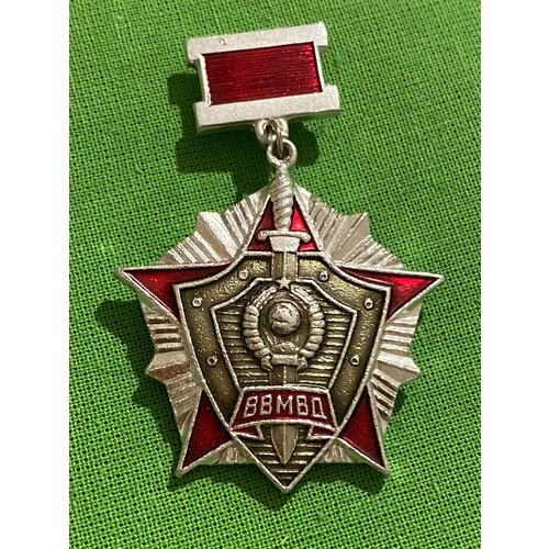 знак за отличие в службе вв 1 степень Значок СССР «ВВ МВД. За отличие в службе»