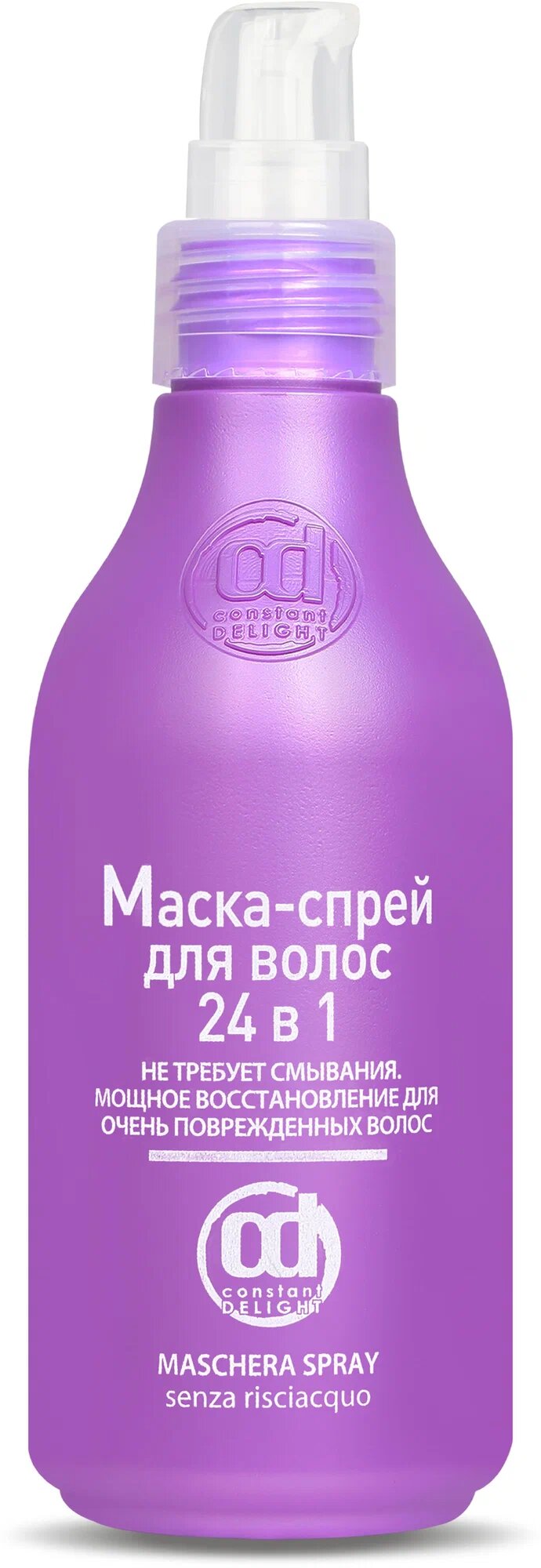 Маска-спрей для восстановления волос CONSTANT DELIGHT 24 в 1 200 мл