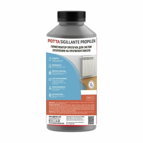 Герметик для устранения течи в системе отопления на пропиленгликоле 1л 3500₽