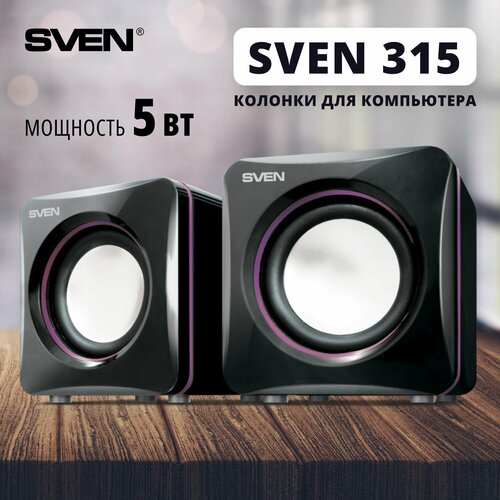 Фронтальные колонки SVEN 315, 2 колонки, черный колонки sven 470 2 0 черный 12вт