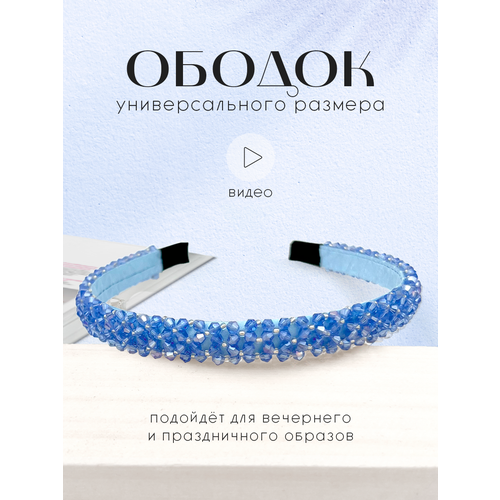 фото Ободок для волос с бисером doppigroup