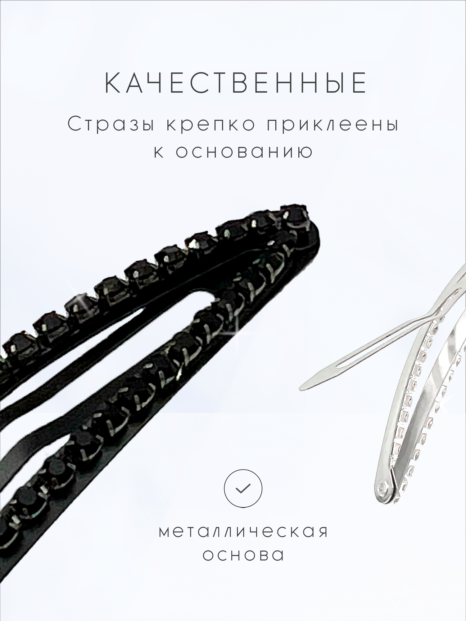 Заколки клик-клак для волос 4 шт — фото 1