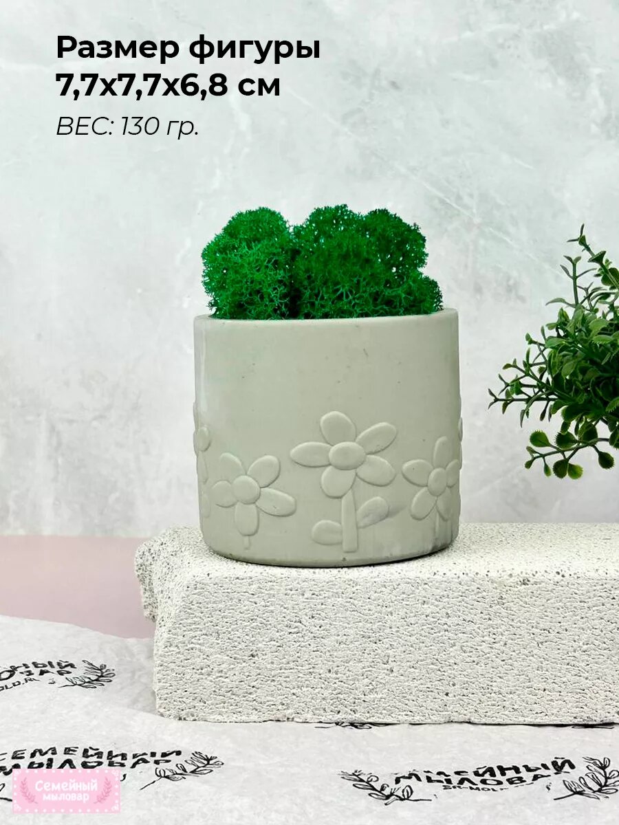 Силиконовый молд для гипса / Кашпо — фото 1