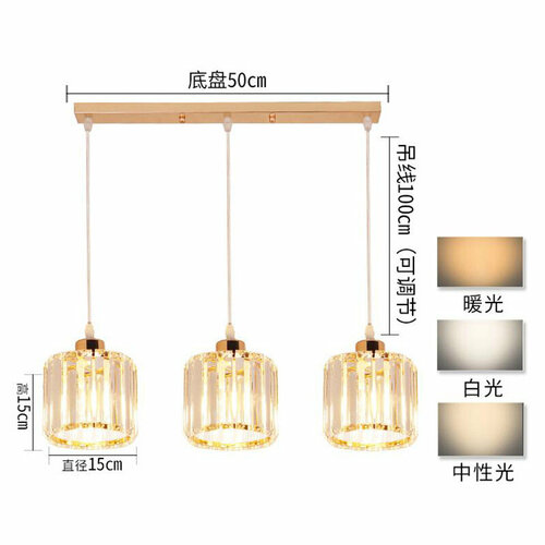 Люстра трехголовая лампа для столовой круглый современный минималистичный бытовой светильник 2466₽