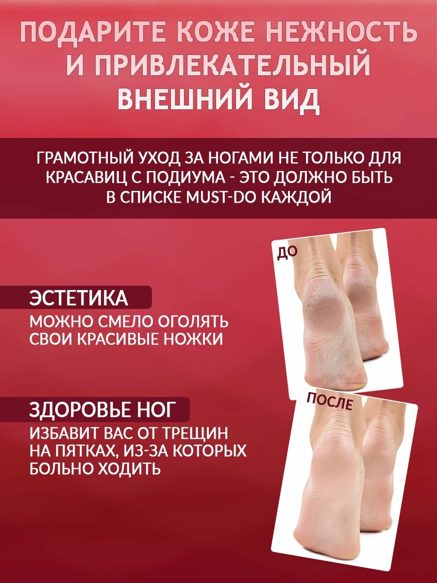 Электрическая роликовая пилка для пяток, аппарат для педикюра, идеальный подарок — фото 1