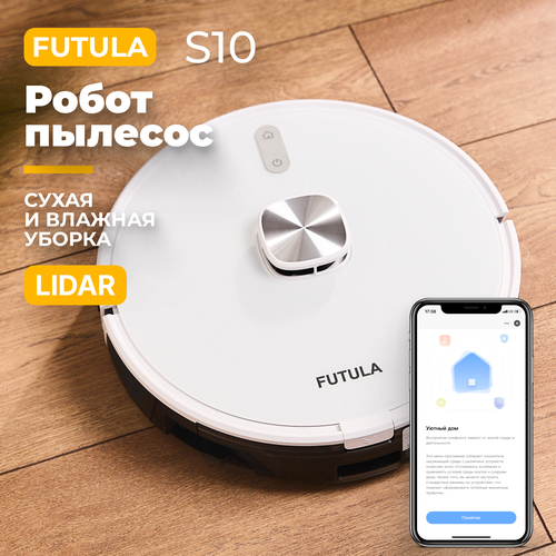 фото Робот-пылесос futula robot vacuum cleaner and mop s10 белый, сухая/влажная уборка