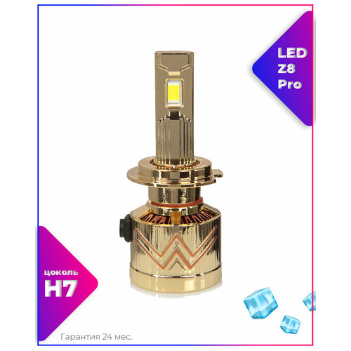 LEDOVЫЙ/LED лампа Z8 PRO nano-led с тройной системой охлаждения/100w/5000k/комплект, для автомобильных фар/ H7