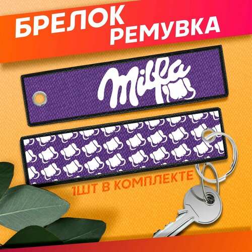 Брелок Sticker Joy гладкая фактура фиолетовый 380₽