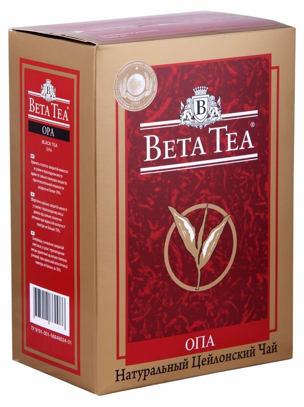 Beta Tea чай черный ОРА 250 г